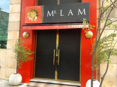mr-lam-1